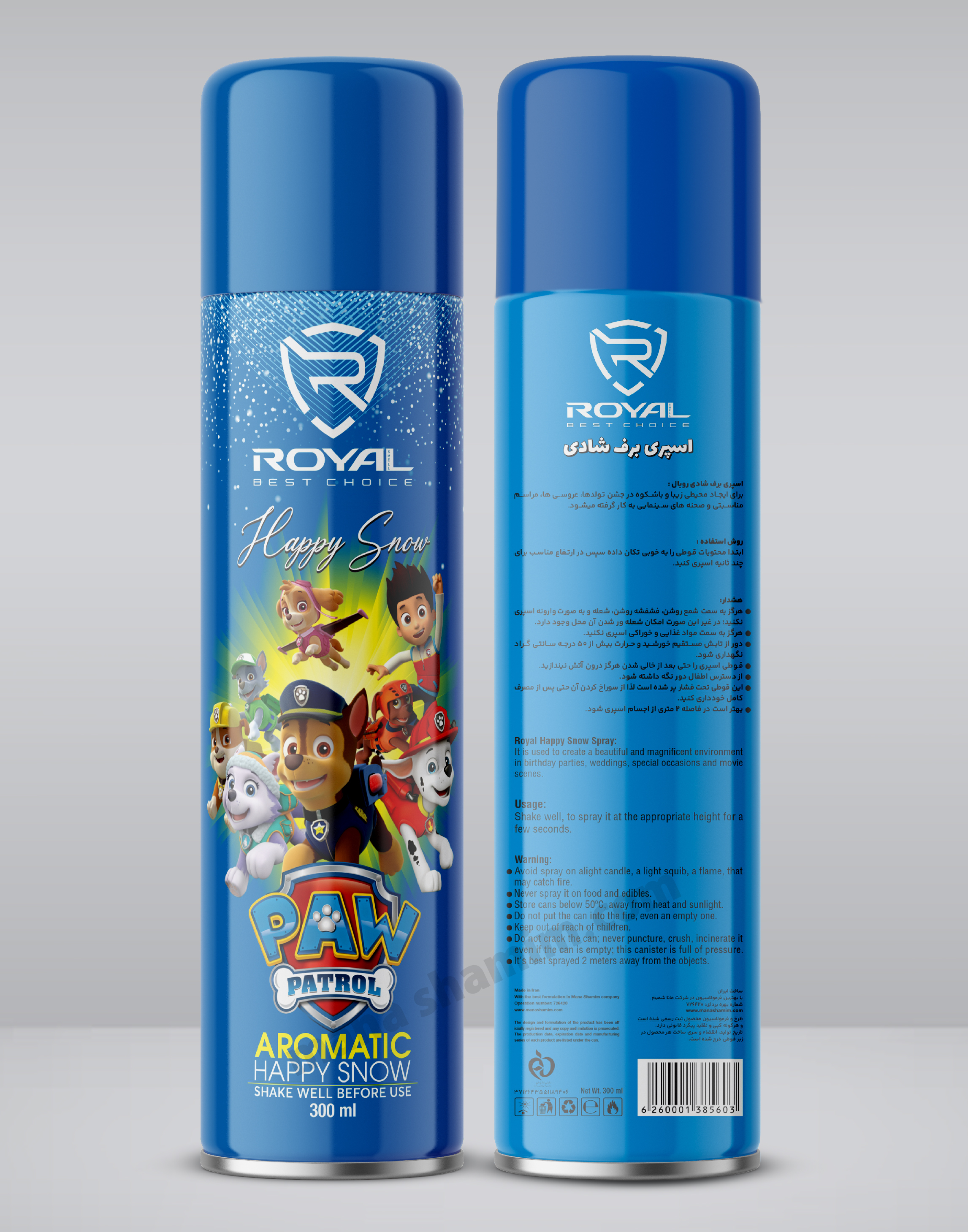 تصویر اسپری برف شاد رویال